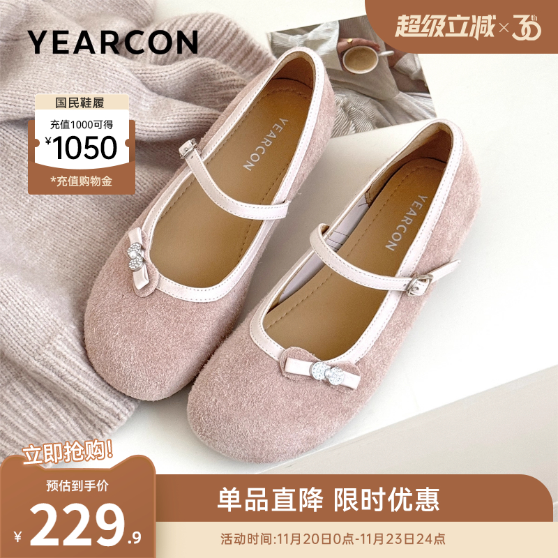 意尔康女鞋官方旗舰店