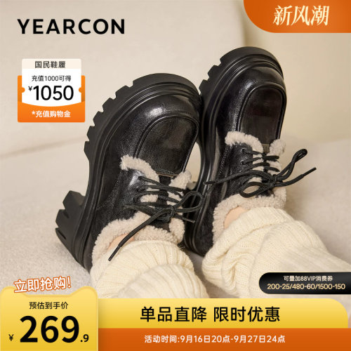 意尔康女鞋官方旗舰店