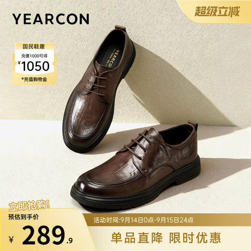 意尔康男鞋官方旗舰店休闲皮鞋