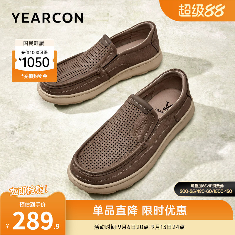 意尔康男鞋官方旗舰店图片