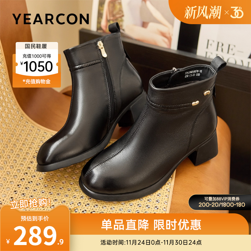 意尔康女鞋官方旗舰店