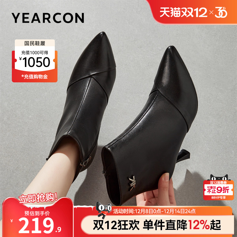 意尔康女鞋冬季真皮加绒短靴羊皮尖头细跟法式气质及踝靴女士皮鞋