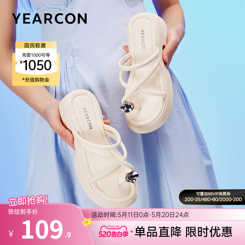 意尔康女鞋夏季法式厚底休闲凉拖鞋外穿凉鞋配裙子平底仙女风外出