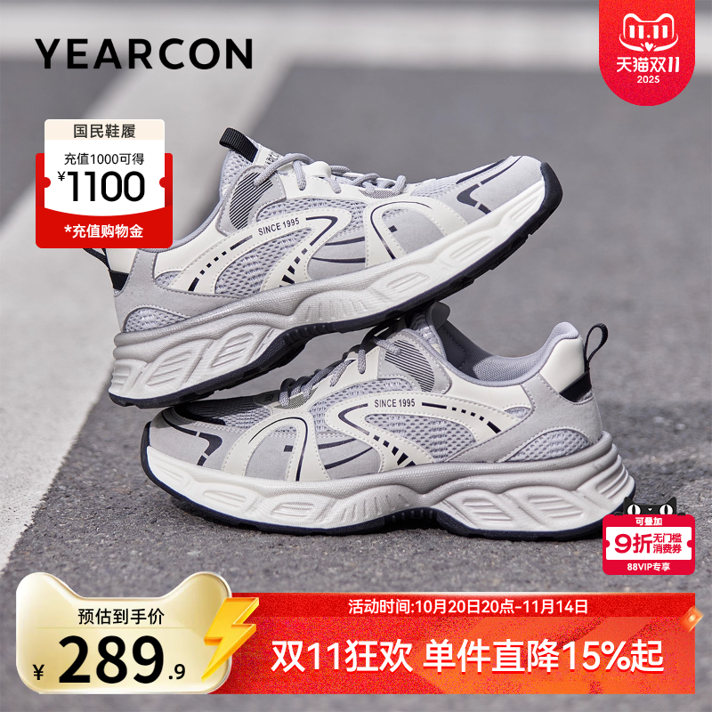 意尔康男鞋官方旗舰店老爹鞋