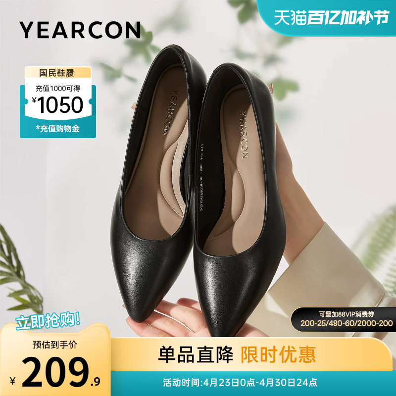 意尔康女鞋春季浅口单鞋真皮尖头中跟气质通勤女士职业工作鞋面试