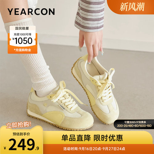 意尔康女鞋官方旗舰店