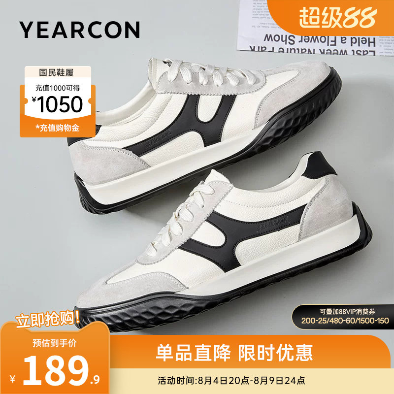 意尔康男鞋官方旗舰店德训鞋