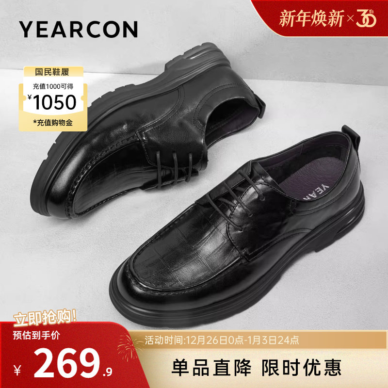 意尔康男鞋2025新款休闲皮鞋透气真皮正装商务男士软底舒适通勤