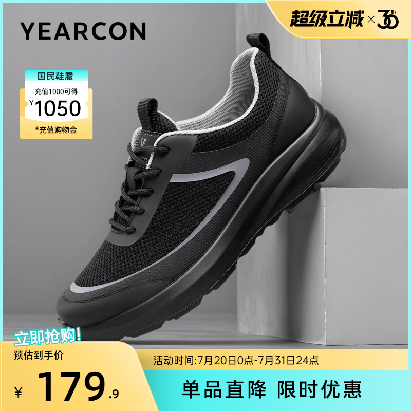 意尔康男鞋官方旗舰店