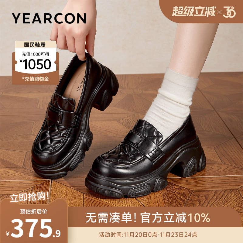 乐福鞋厚底一脚蹬意尔康