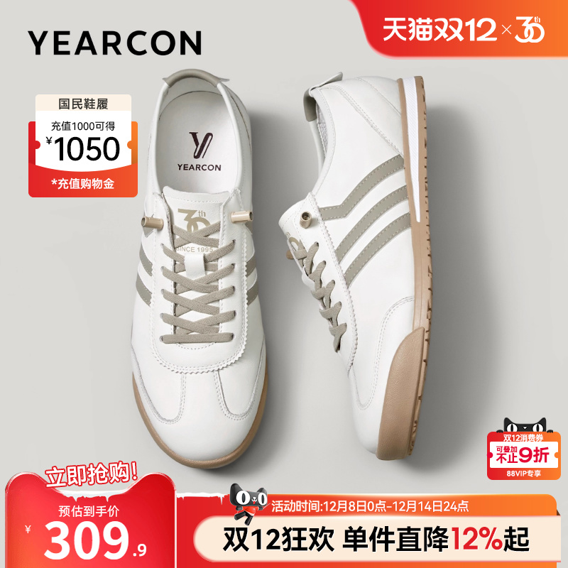 意尔康男鞋2025新款秋季真皮休闲板鞋男士阿甘德训鞋皮鞋赤足鞋