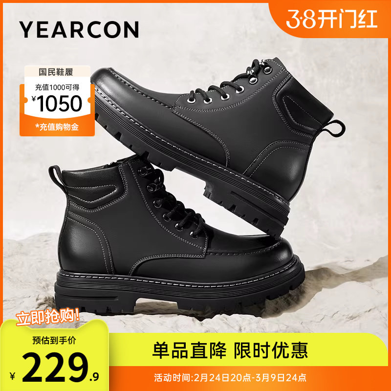 意尔康男鞋冬季真皮靴子高帮皮鞋男士加绒中帮男款休闲工装马丁靴