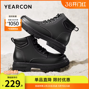 意尔康男鞋冬季真皮靴子高帮皮鞋男士加绒中帮男款休闲工装马丁靴