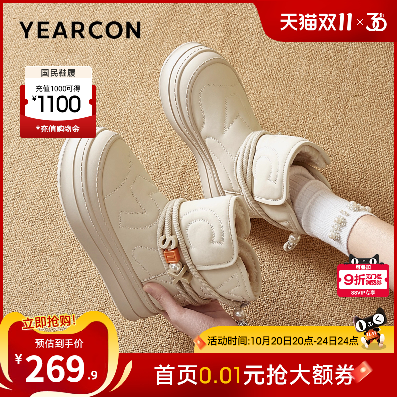 意尔康女鞋官方旗舰店