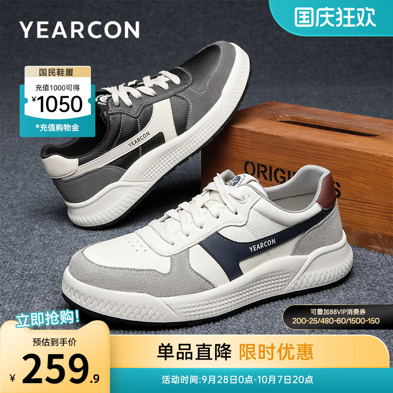 意尔康男鞋官方旗舰店休闲鞋