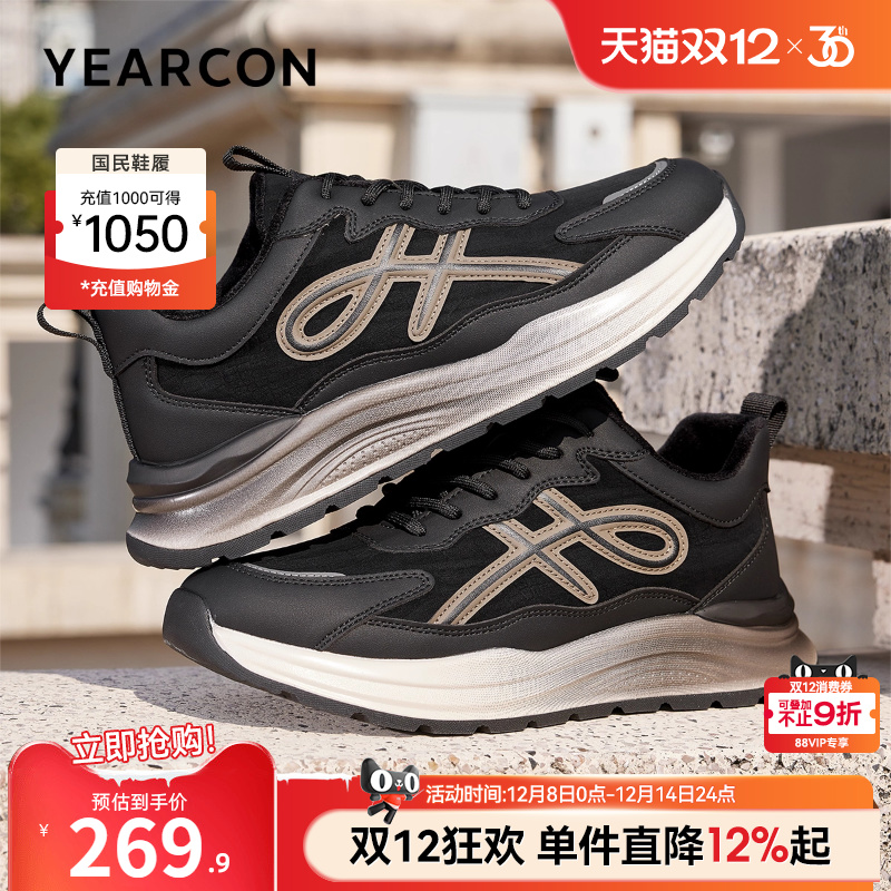 意尔康男鞋官方旗舰店加绒休闲鞋