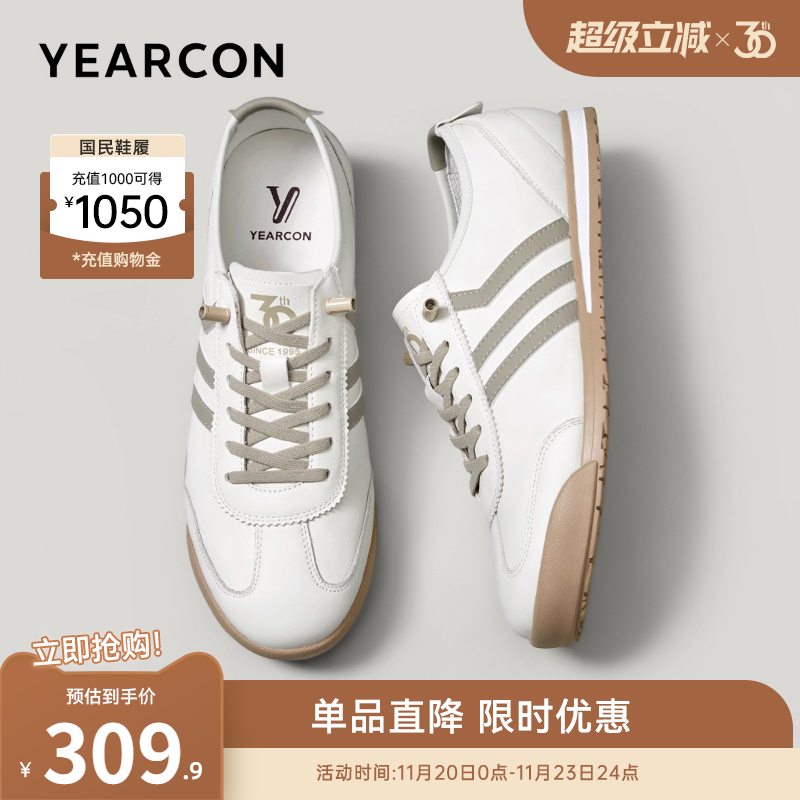 意尔康男鞋官方旗舰店正品德训鞋