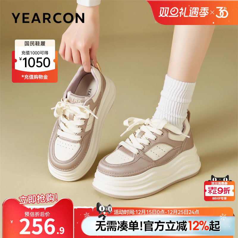 意尔康女鞋2025新款休闲女士单鞋松糕厚底板鞋时尚皮鞋英伦风