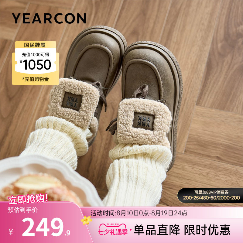 意尔康女鞋官方旗舰店
