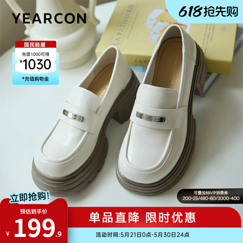 意尔康女鞋春秋季厚底英伦学院高跟乐福鞋增高小皮鞋单鞋小个子