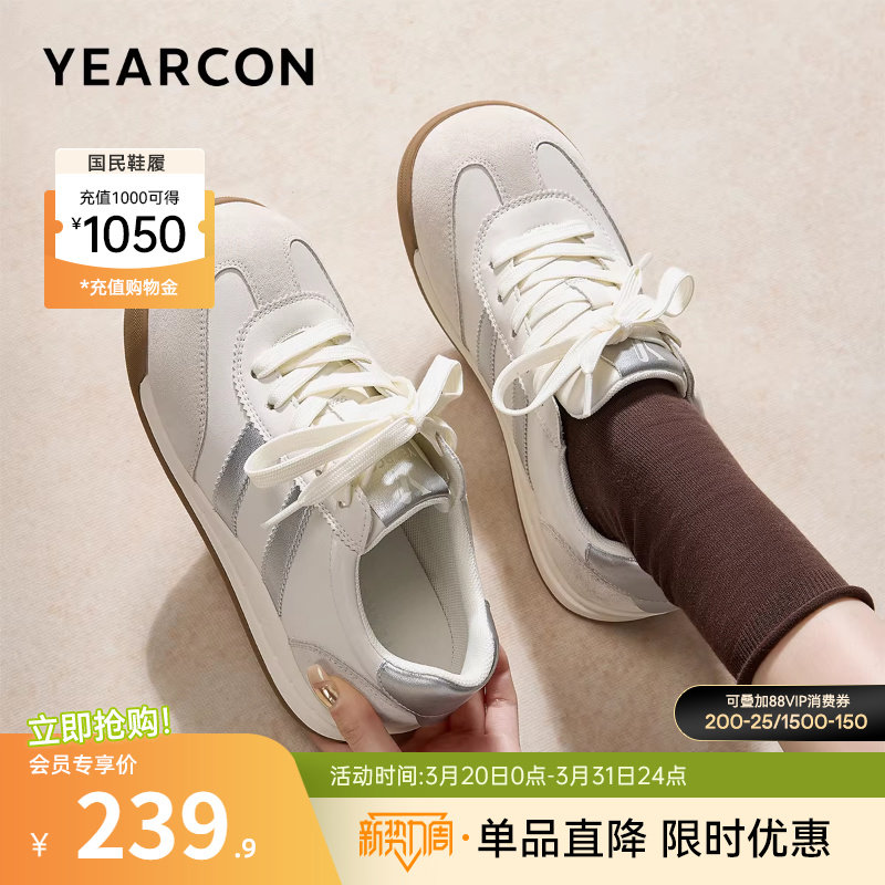意尔康女鞋春秋季平底运动休闲单鞋软底板鞋内增高德训鞋女士复古