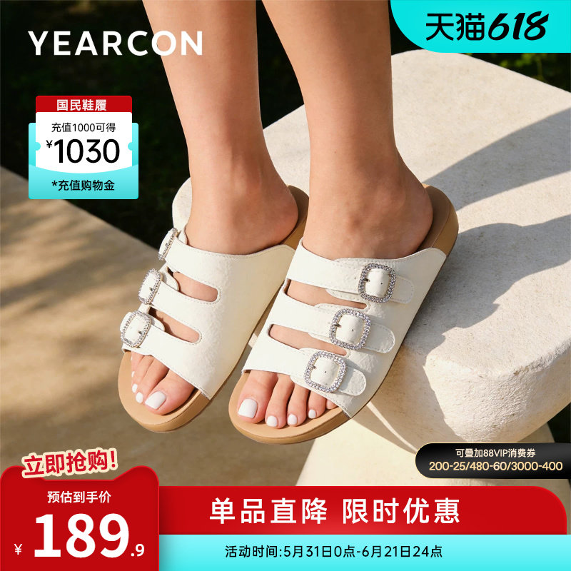 意尔康女鞋2026夏季法式博肯凉拖鞋外穿凉鞋配裙子平底仙女风外出