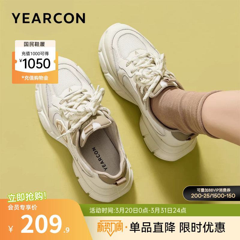 意尔康女鞋春秋季松糕厚底老爹鞋软底运动休闲单鞋小个子