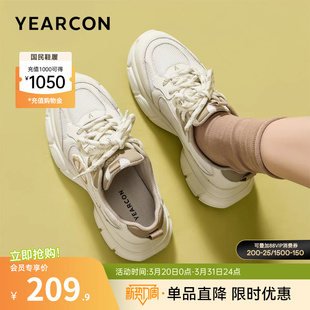 意尔康女鞋春秋季松糕厚底老爹鞋软底运动休闲单鞋小个子