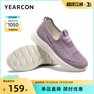 意尔康女鞋 中老年 软底网面妈妈鞋 透气运动休闲舒适老人健步鞋