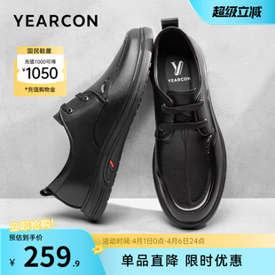 男士 意尔康男鞋 真皮商务休闲皮鞋 鞋 男式 低帮工装 2025新款 英伦单鞋