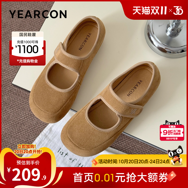 意尔康女鞋官方旗舰店