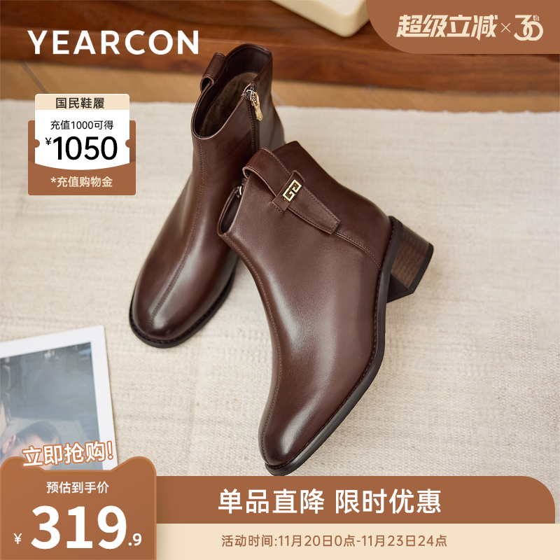 意尔康女鞋官方旗舰店