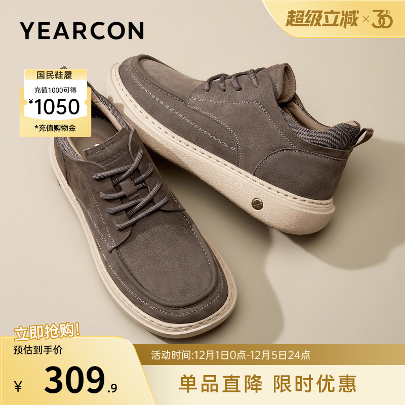 意尔康男鞋官方旗舰店轻便工装鞋