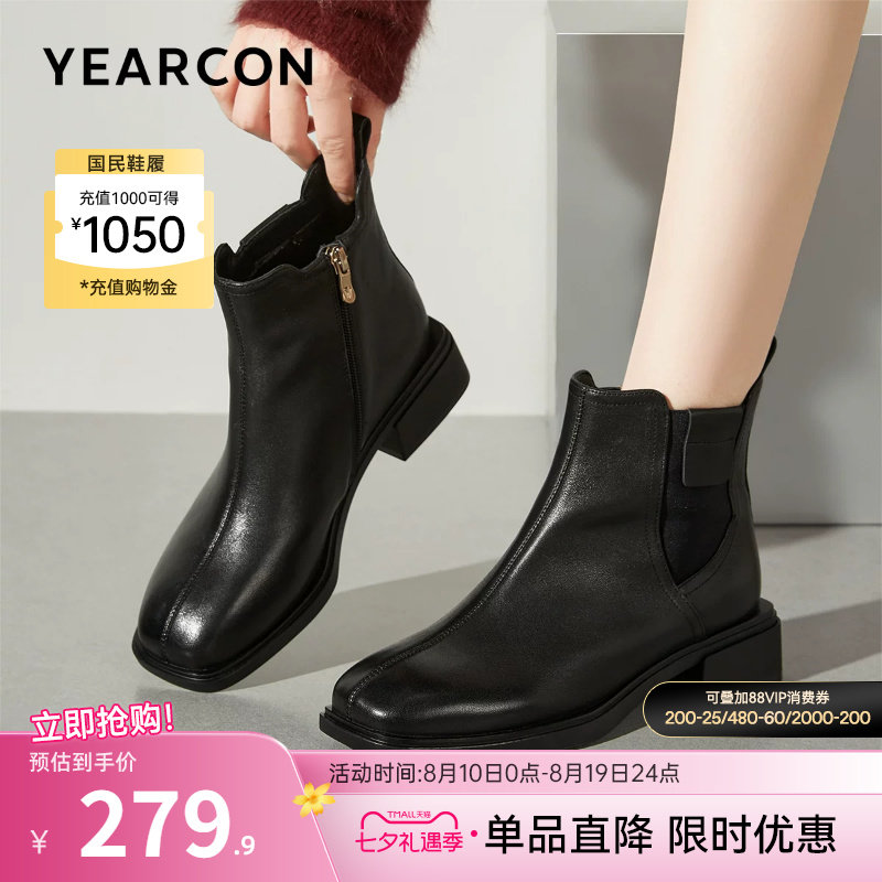意尔康女鞋官方旗舰店