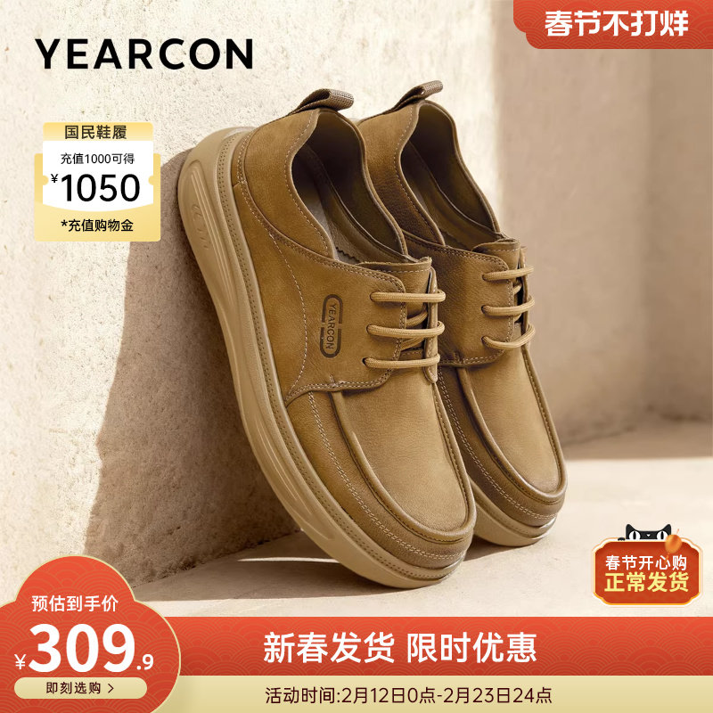 意尔康男鞋2026春季新款真皮男士运动休闲鞋低帮工装鞋软底轻便