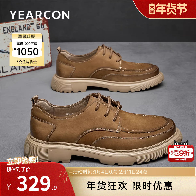 意尔康男鞋春秋季真皮户外休闲鞋男士皮鞋软底轻便男款复古工装鞋