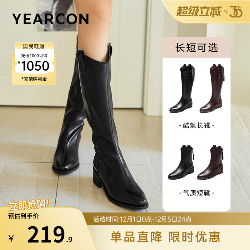 意尔康女鞋官方旗舰店