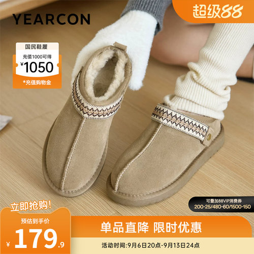 意尔康女鞋官方旗舰店