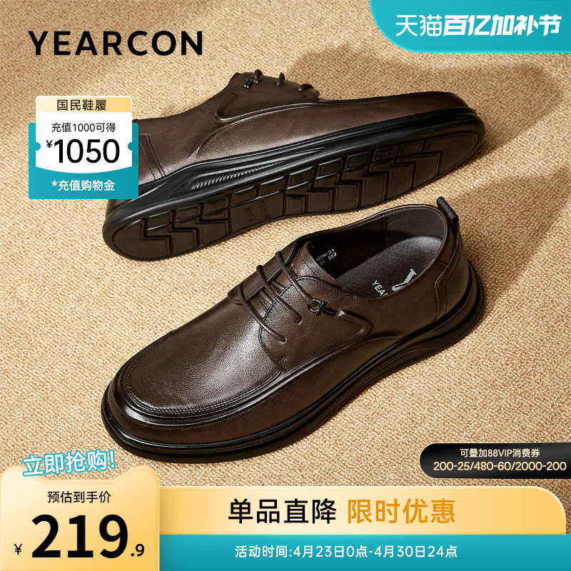 意尔康男鞋真皮正装商务休闲皮鞋男士大码轻便软底透气男款通勤鞋