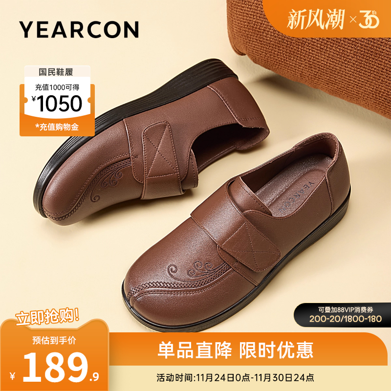 意尔康女鞋官方旗舰店