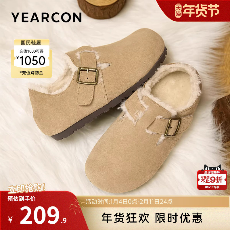 意尔康女鞋2025冬季加绒保暖全包勃肯鞋休闲毛毛鞋平底雪地靴棉鞋,女鞋,毛毛鞋,淘宝优惠券,粉丝福利购,淘宝优惠卷