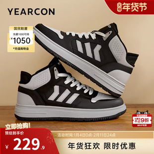 意尔康男鞋冬季加绒保暖棉鞋男士高帮运动休闲鞋软底男款中帮鞋子