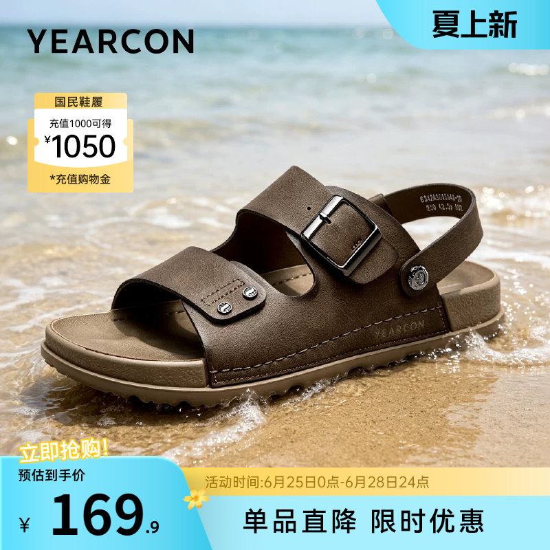意尔康男鞋2026新款夏季凉鞋男士拖鞋外穿运动休闲男款软底沙滩鞋