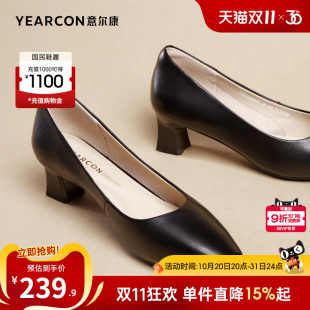 通勤工作鞋 意尔康女鞋 女士真皮尖头粗跟皮鞋 单鞋 气质 春秋季