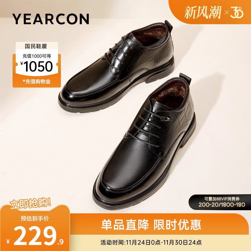 意尔康男鞋官方旗舰店