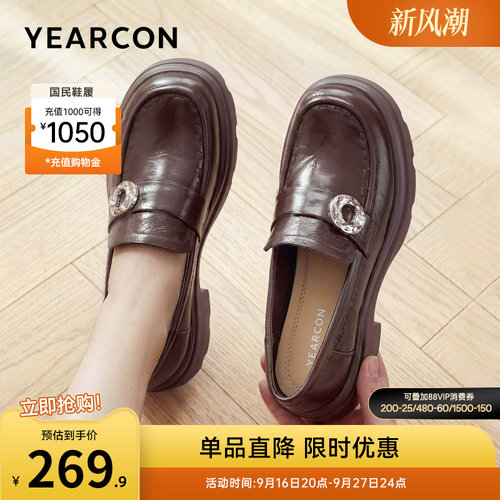 意尔康女鞋官方旗舰店