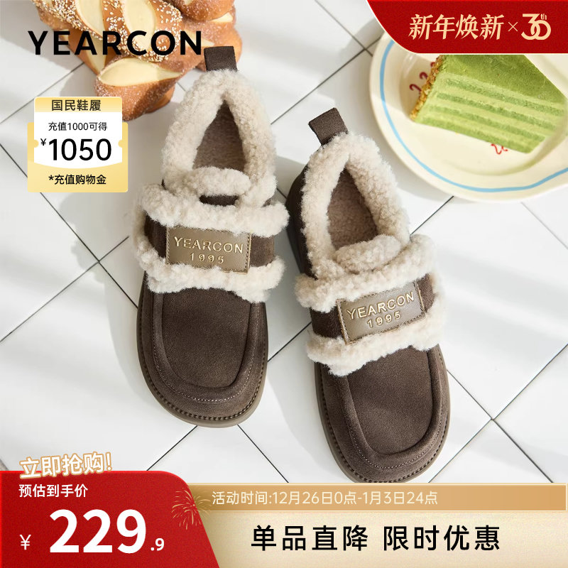 意尔康女鞋2025冬季加绒保暖全包勃肯鞋休闲毛毛鞋平底雪地靴棉鞋