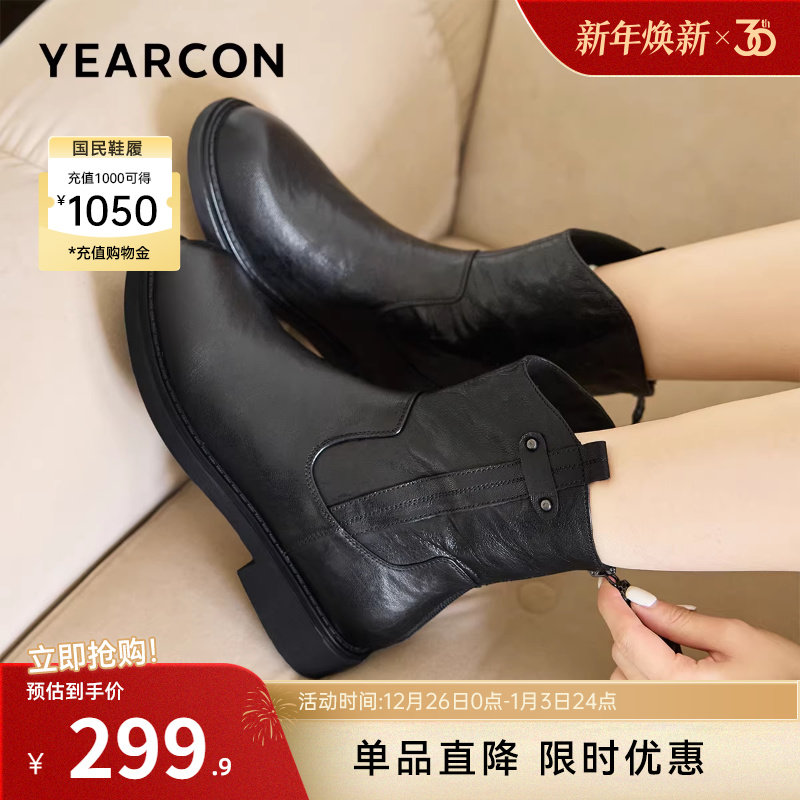 意尔康女鞋2025冬季真皮法式短靴粗跟气质羊皮单靴及踝靴女士皮鞋