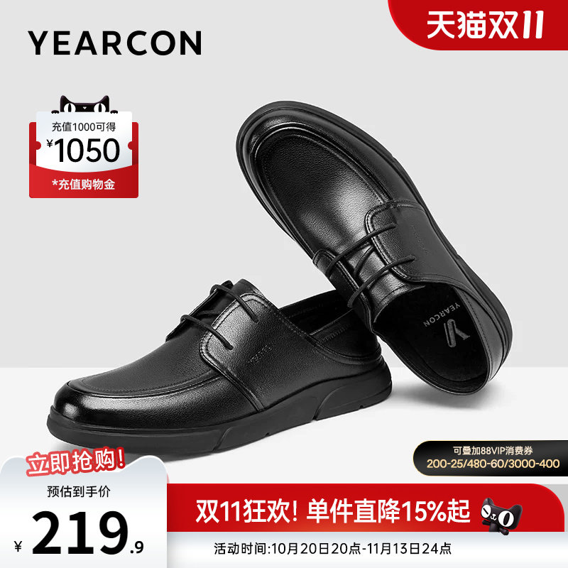 意尔康男鞋官方旗舰店休闲皮鞋