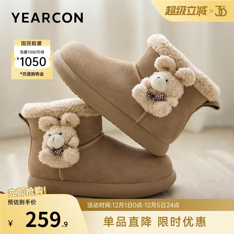 意尔康女鞋官方旗舰店